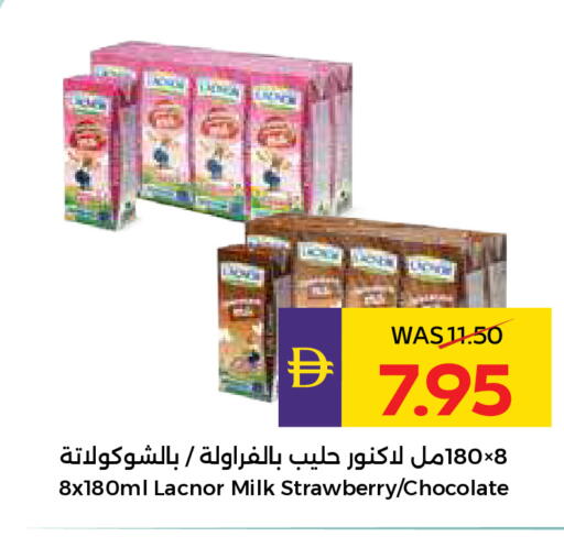 Strawberry available at أدكووب in الإمارات العربية المتحدة , الامارات - أبو ظبي