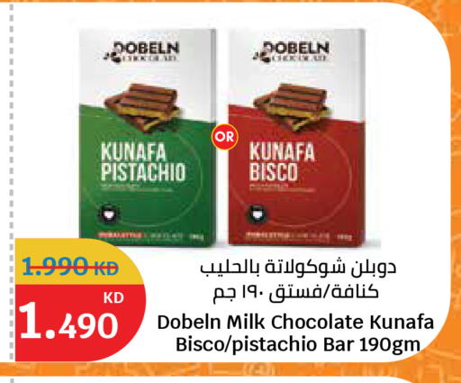 available at City Hypermarket in Kuwait - Ahmadi Governorate