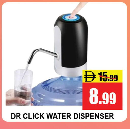 available at Leptis Hypermarket  in UAE - Ras al Khaimah