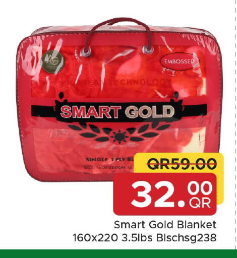 available at مركز التموين العائلي in قطر - الشحانية