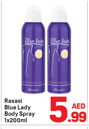 available at Day to Day Department Store in UAE - Dubai