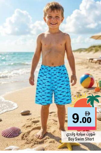 available at أسواق رامز in الإمارات العربية المتحدة , الامارات - رَأْس ٱلْخَيْمَة