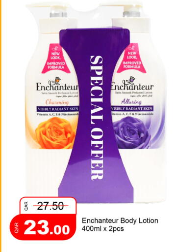 available at جي-ماكس هايبرماركت in قطر - الوكرة