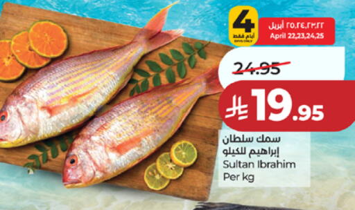 available at LULU Hypermarket in KSA, Saudi Arabia, Saudi - Mecca