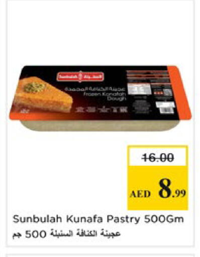 available at Nesto Hypermarket in UAE - Ras al Khaimah