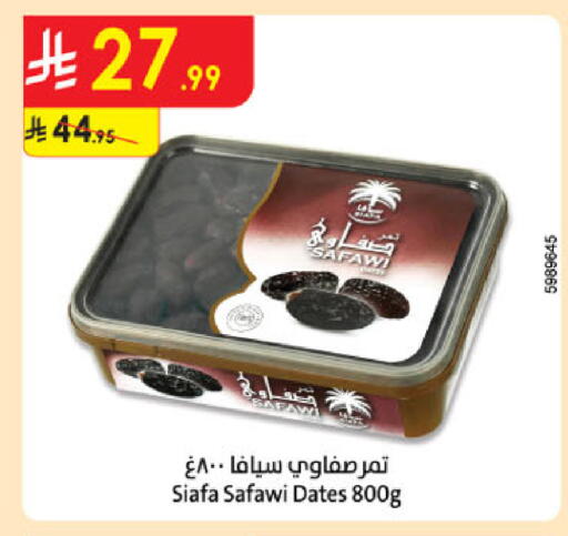 available at الدانوب in مملكة العربية السعودية, السعودية, سعودية - أبها