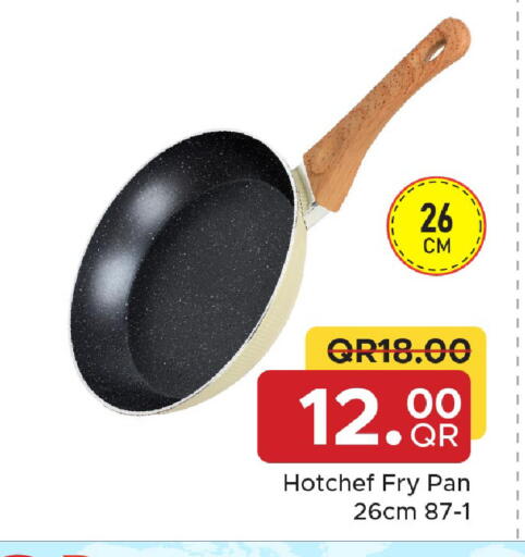 available at مركز التموين العائلي in قطر - الشحانية