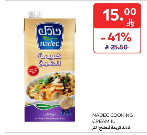 available at Carrefour in KSA, Saudi Arabia, Saudi - Buraidah