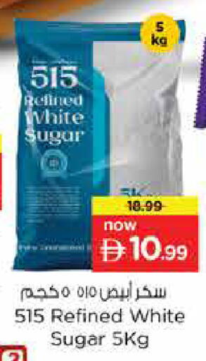 available at Last Chance  in UAE - Fujairah