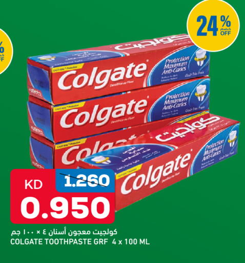 available at Gulfmart in Kuwait - Jahra Governorate