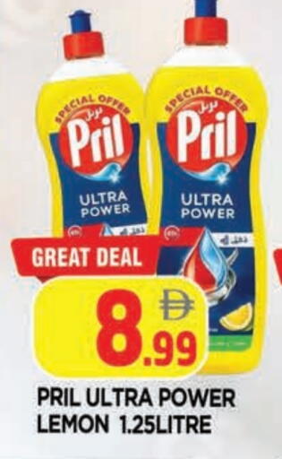 Lemon available at المدينة in الإمارات العربية المتحدة , الامارات - الشارقة / عجمان