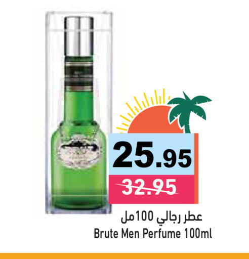 available at Aswaq Ramez in UAE - Ras al Khaimah