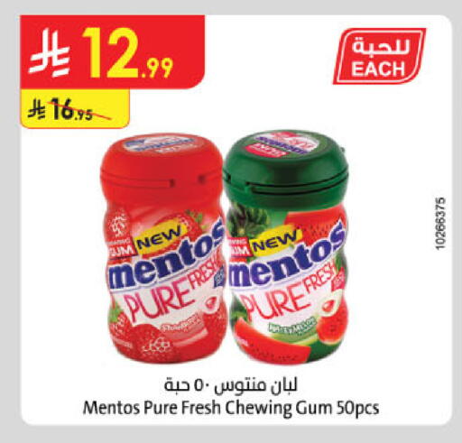 available at الدانوب in مملكة العربية السعودية, السعودية, سعودية - عنيزة