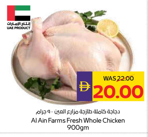 available at أدكووب in الإمارات العربية المتحدة , الامارات - رَأْس ٱلْخَيْمَة