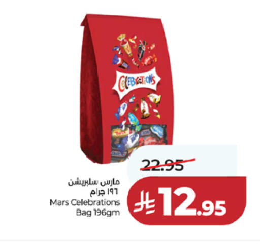 available at لولو هايبرماركت in مملكة العربية السعودية, السعودية, سعودية - مكة المكرمة