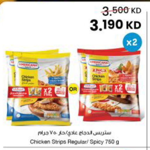 available at The Sultan Center in Kuwait - Jahra Governorate