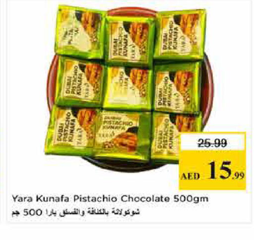 available at Last Chance  in UAE - Fujairah
