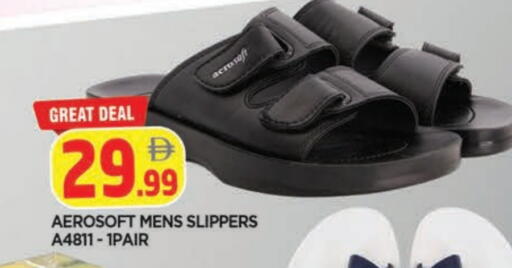 available at المدينة in الإمارات العربية المتحدة , الامارات - الشارقة / عجمان