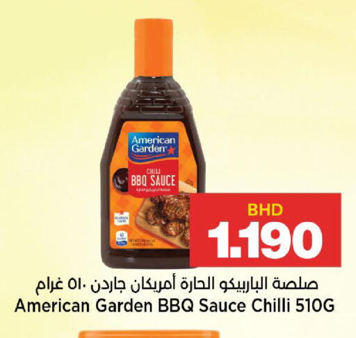 Chilli available at Al Sater Market in Bahrain