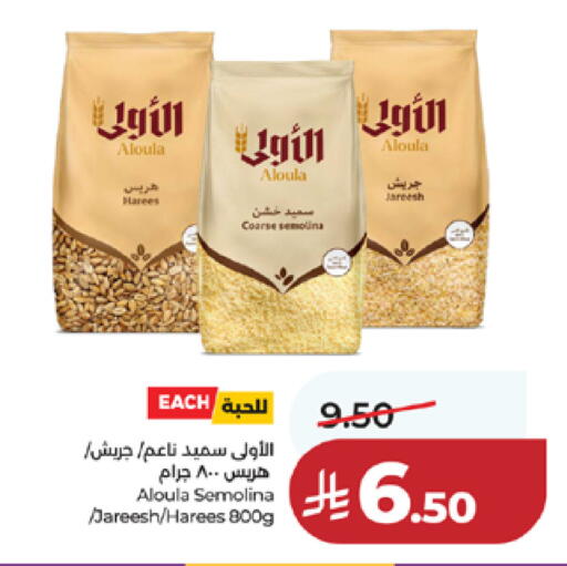 available at لولو هايبرماركت in مملكة العربية السعودية, السعودية, سعودية - مكة المكرمة