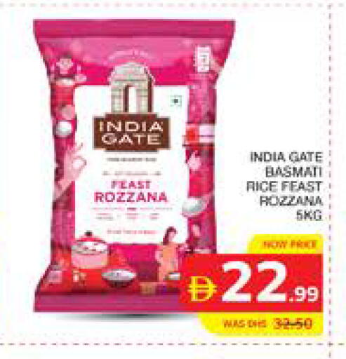 available at الامارات السبع سوبر ماركت in الإمارات العربية المتحدة , الامارات - أبو ظبي