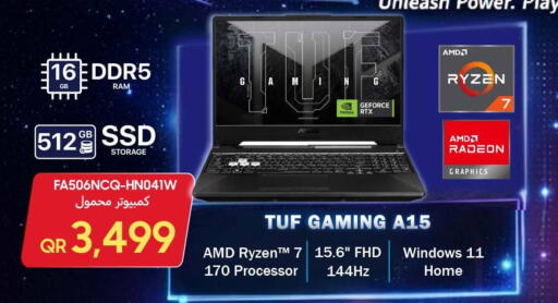 available at Techno Blue in Qatar - Al-Shahaniya