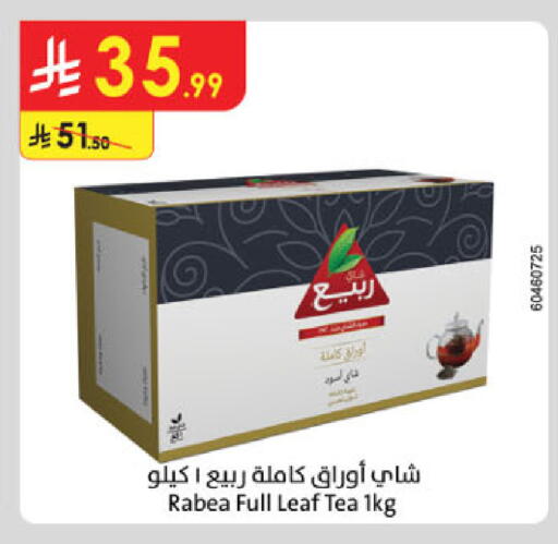 available at الدانوب in مملكة العربية السعودية, السعودية, سعودية - عنيزة
