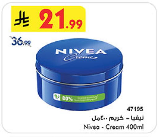 available at Bin Dawood in KSA, Saudi Arabia, Saudi - Jeddah