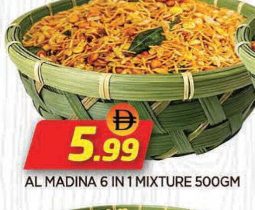 available at المدينة in الإمارات العربية المتحدة , الامارات - الشارقة / عجمان