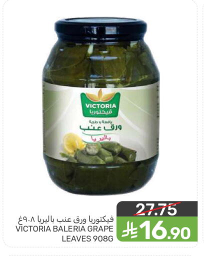 available at  مـزايــا in مملكة العربية السعودية, السعودية, سعودية - المنطقة الشرقية