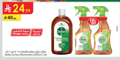 available at Danube in KSA, Saudi Arabia, Saudi - Dammam