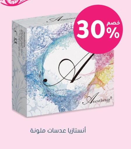 available at  النهدي in مملكة العربية السعودية, السعودية, سعودية - الجبيل‎