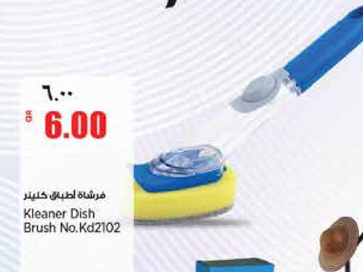 available at Retail Mart in Qatar - Al-Shahaniya