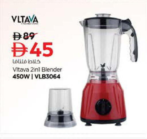 available at نستو هايبرماركت in الإمارات العربية المتحدة , الامارات - رَأْس ٱلْخَيْمَة