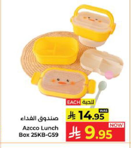 available at Kabayan Hypermarket in KSA, Saudi Arabia, Saudi - Yanbu