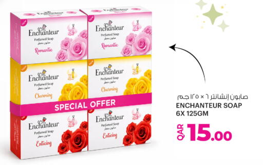 available at أنصار جاليري in قطر - الدوحة