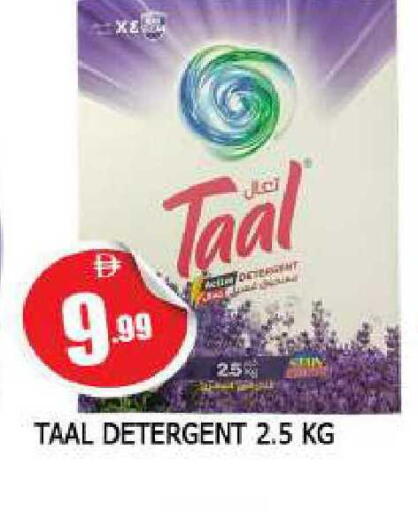 available at AL MADINA in UAE - Sharjah / Ajman