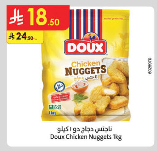 available at Danube in KSA, Saudi Arabia, Saudi - Al-Kharj