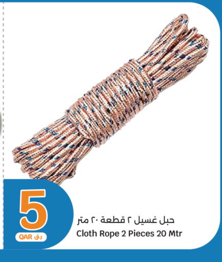 available at سيتي هايبرماركت in قطر - الشحانية