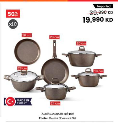 available at The Sultan Center in Kuwait - Jahra Governorate