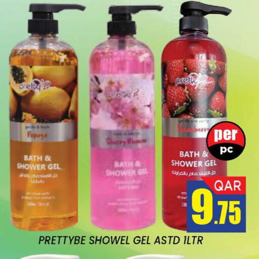 Papaya available at دوحة ستوب انح شوب هايبرماركت in قطر - الدوحة