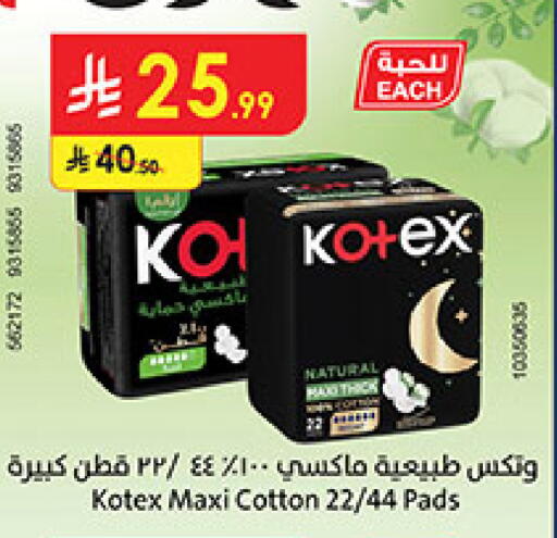 available at بن داود in مملكة العربية السعودية, السعودية, سعودية - مكة المكرمة