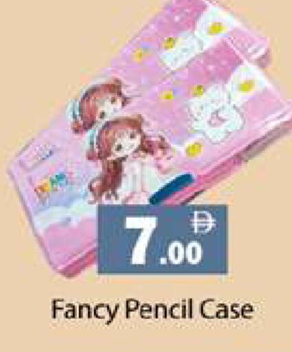 available at زين مارت سوبرماركت in الإمارات العربية المتحدة , الامارات - رَأْس ٱلْخَيْمَة