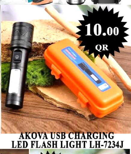 available at Passion Hypermarket in Qatar - Al-Shahaniya