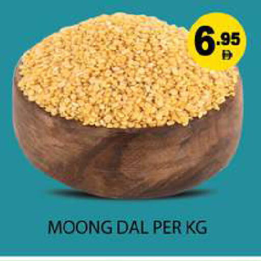 available at زين مارت سوبرماركت in الإمارات العربية المتحدة , الامارات - رَأْس ٱلْخَيْمَة