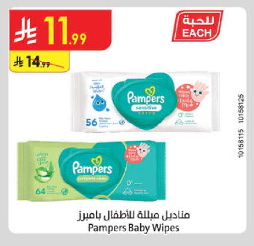 available at Danube in KSA, Saudi Arabia, Saudi - Al-Kharj