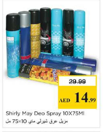 available at Nesto Hypermarket in UAE - Dubai