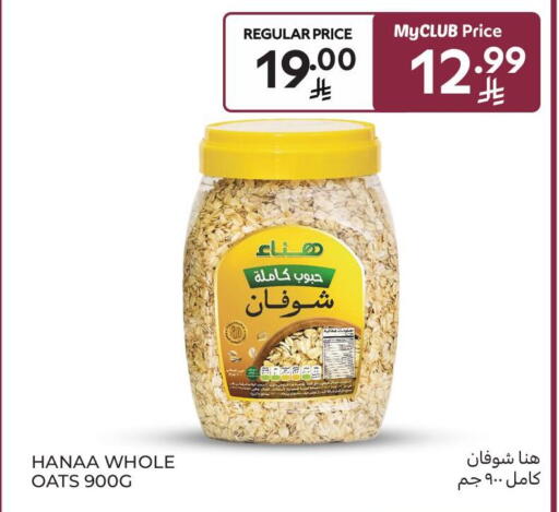 available at Carrefour Market in KSA, Saudi Arabia, Saudi - Dammam