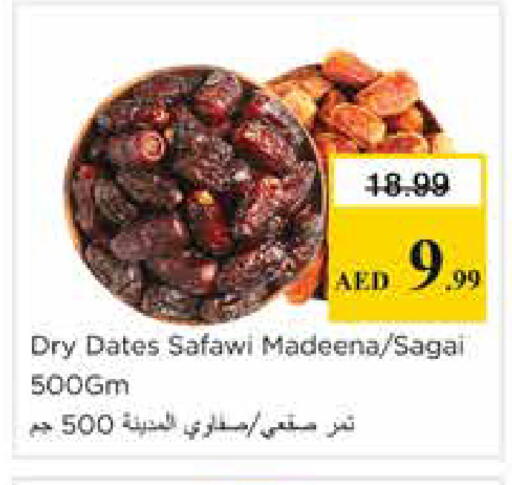 available at Nesto Hypermarket in UAE - Sharjah / Ajman