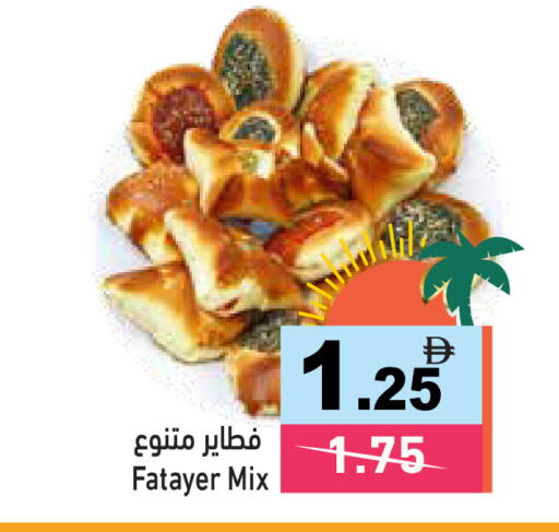 available at أسواق رامز in الإمارات العربية المتحدة , الامارات - الشارقة / عجمان